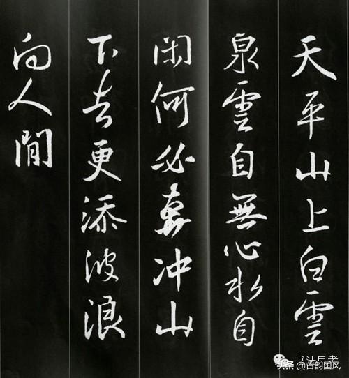 王羲之书法古诗35首,非常俊美,值得鉴赏