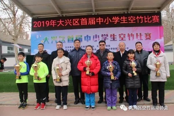 长子营二小成功举办2019年大兴区首届中小学生空竹比赛