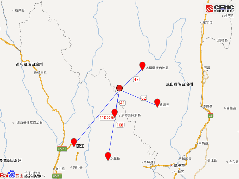 盐源县gdp(2)