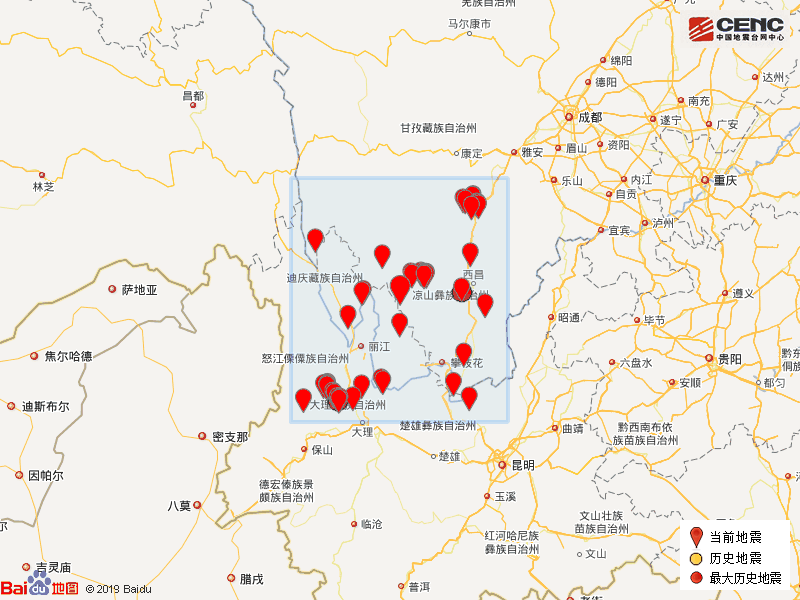 盐源县2020gdp_凉山州盐源县发生3.6级地震