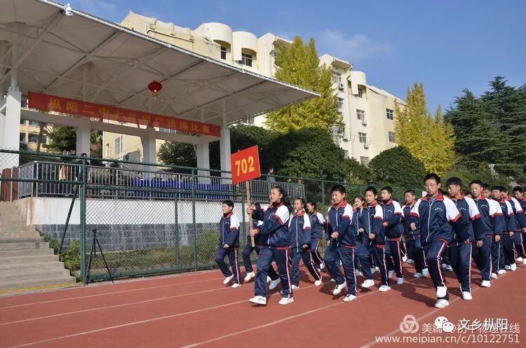 枞阳二中2020中考成_枞阳县第二中学捷报频传(2)