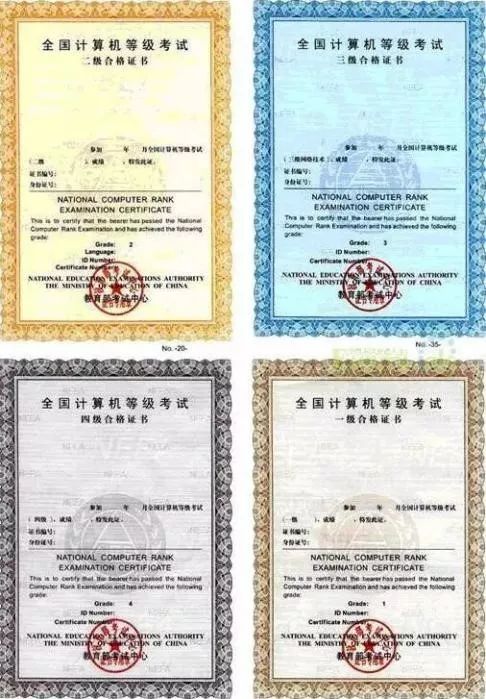 大学怎么报四级 f07736b77ed440faaf7beec6020bb17c.jpeg