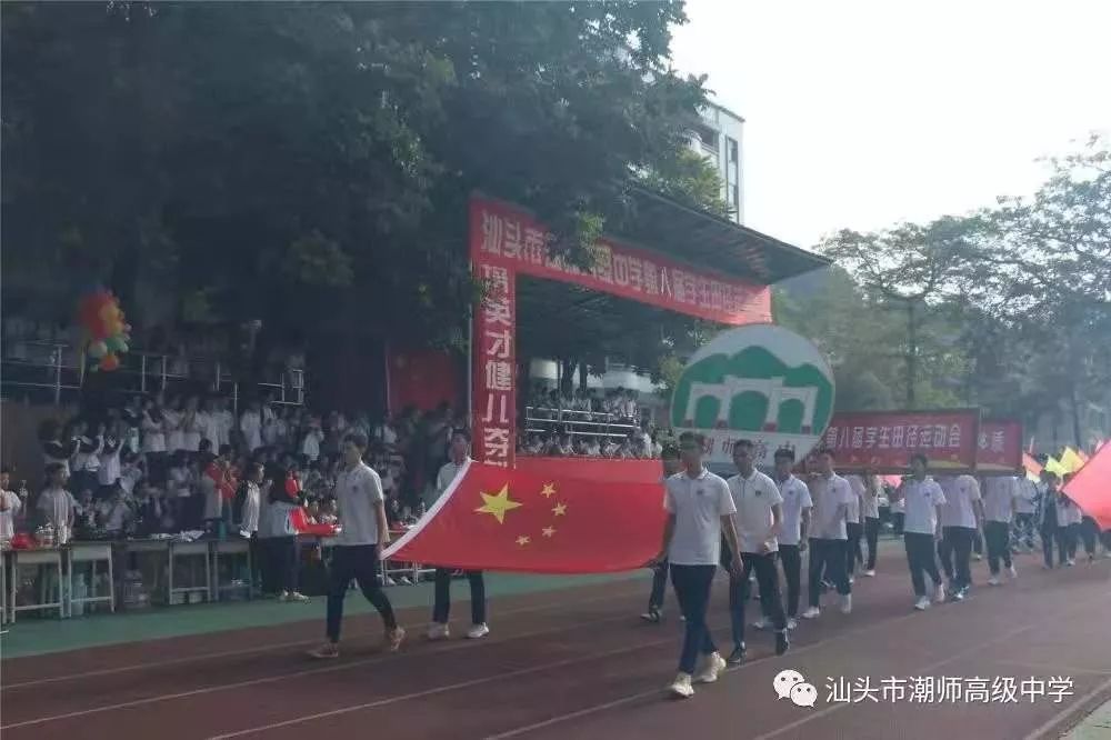 潮阳不少中学校服闪亮登场真的太好看啦