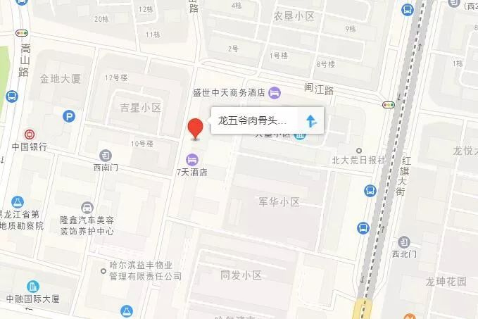 香坊区人口_交通管制 哈市道里 道外 南岗 香坊四区一体化管理,所有车辆 人员(3)