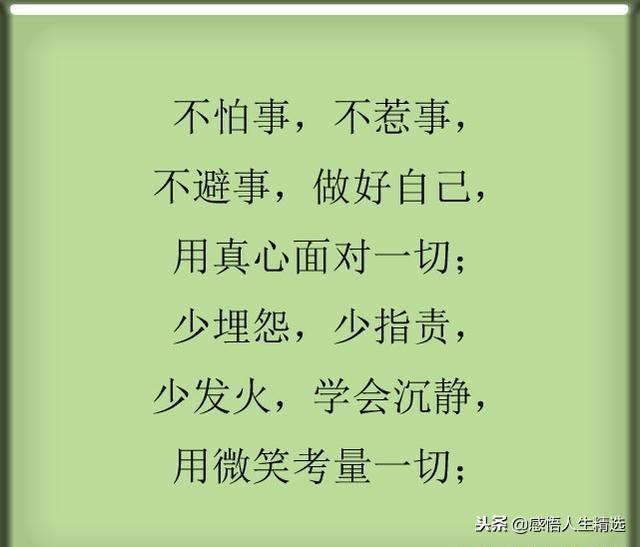 没有过不去的坎曲谱_没有过不去的坡曲谱(2)