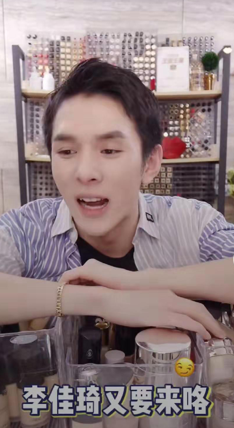 原来李佳琪说话是跟吴尊学的,网友一秒串戏