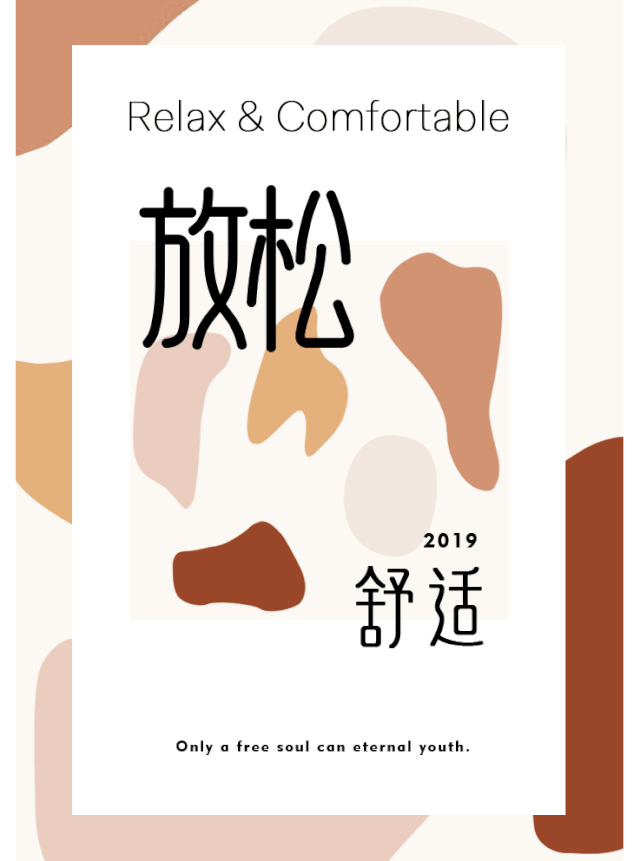 『guetes』一起来玩拼图游戏