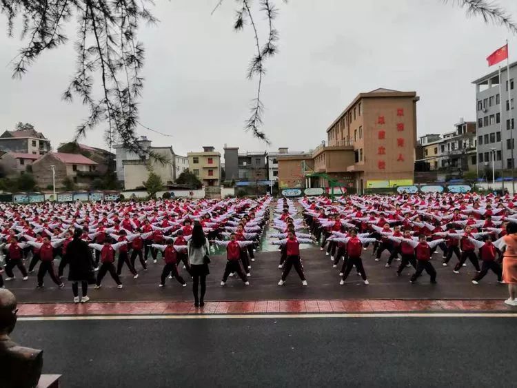 永新县举行2019年全县中小学校学生广播体操比赛!_禾川