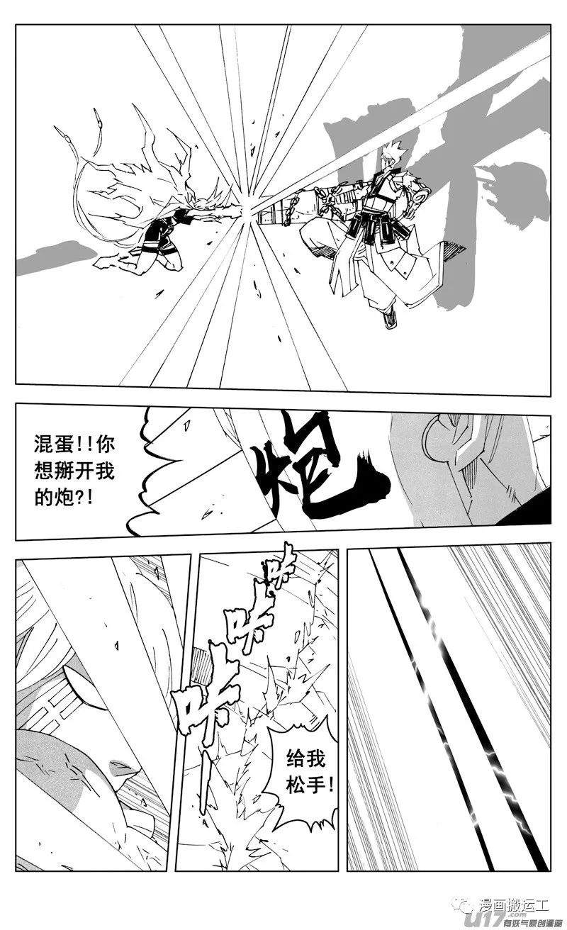 魂镇街排名_镇魂街图片(3)