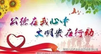礼貌用语有几个字 04c3f02309ef4ebdb4a42d5faddcb7e7.jpeg