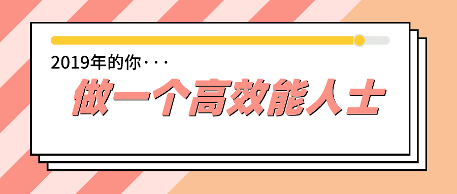 怎么才能变成高能量人群 09184b8b3ec0487ca57320e7924a75c4.jpeg