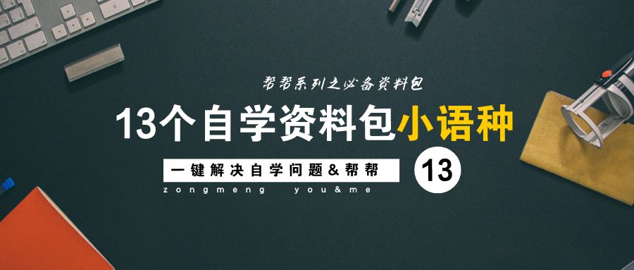 如何快速掌握一门新语言 09bde94d737e4ea8b873d5b042bbd0fd.jpeg