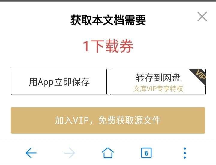 免费下载文章库 0f4d52f785974a14835f276f8dfffa40.jpeg