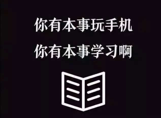 日常拷问|今天你复习了吗?