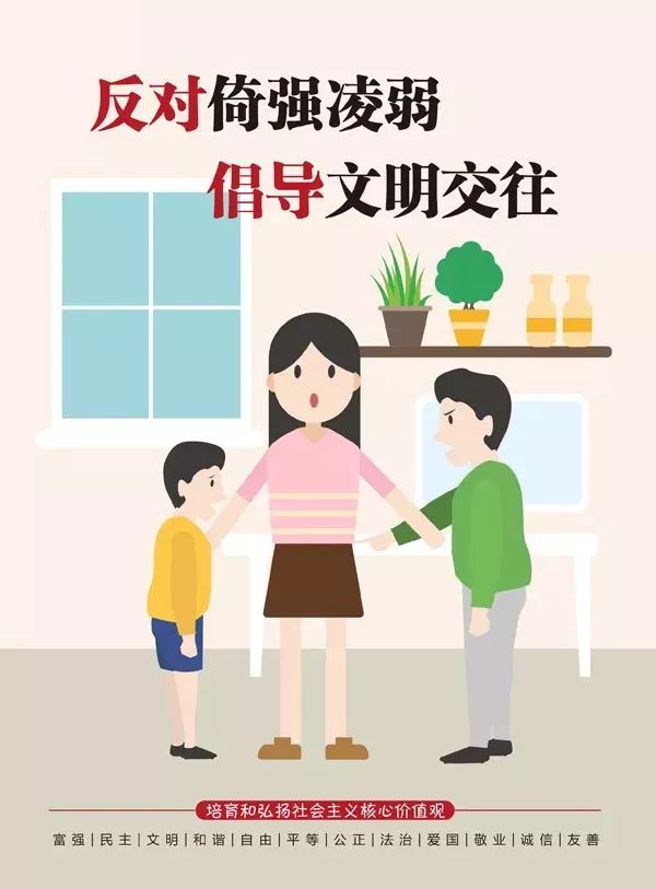 礼貌 1466c927bfd843d3ae8c6fab65aa04fc.jpeg