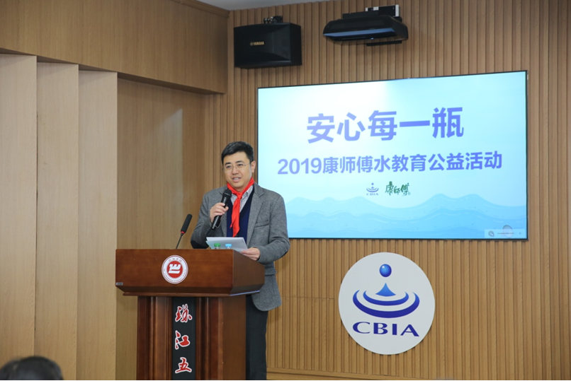 一瓶2019康师傅水教育公益活动亮相沈阳
