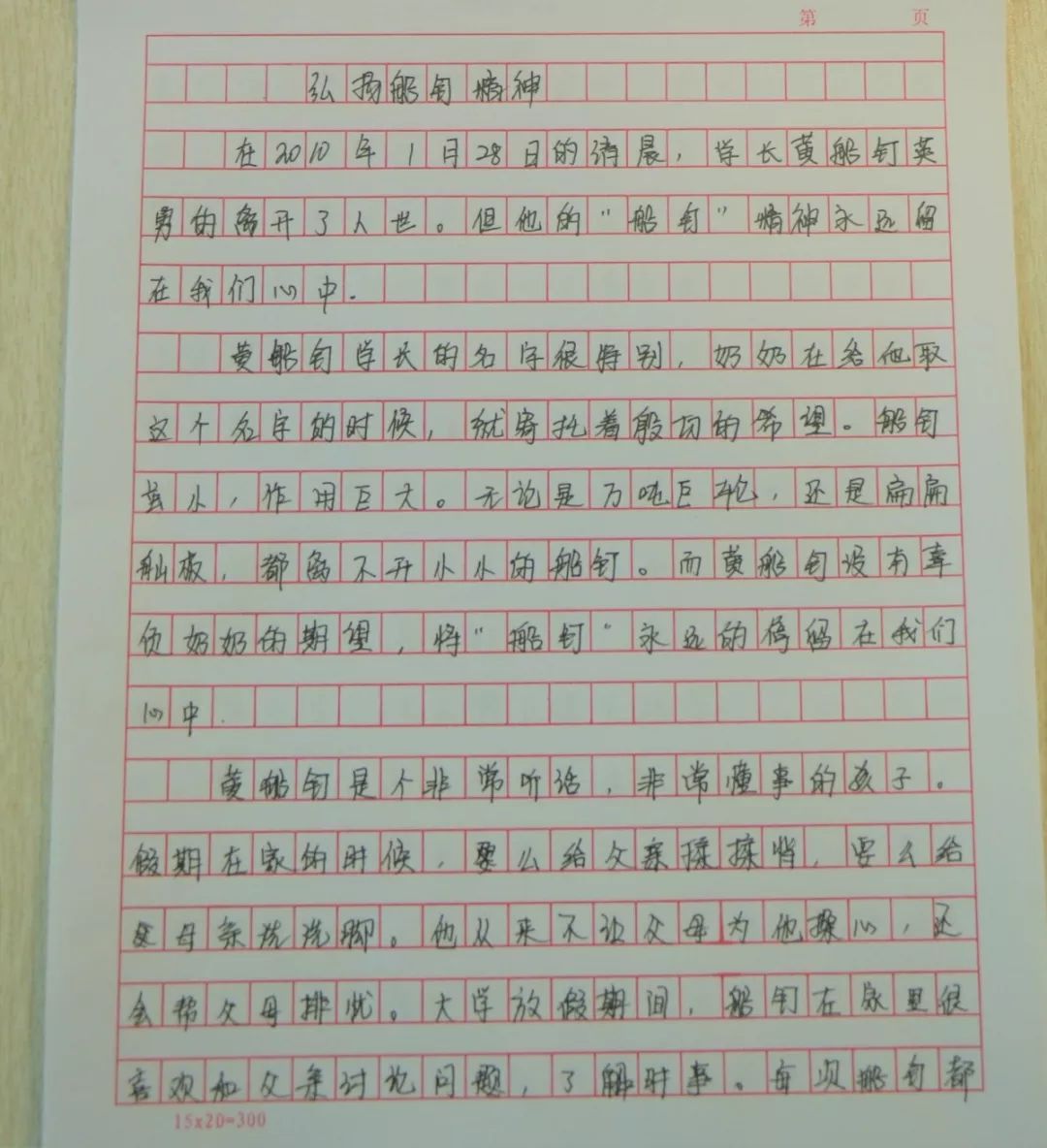 16032510fe6b44a7a286aa7a1ce84089.jpeg