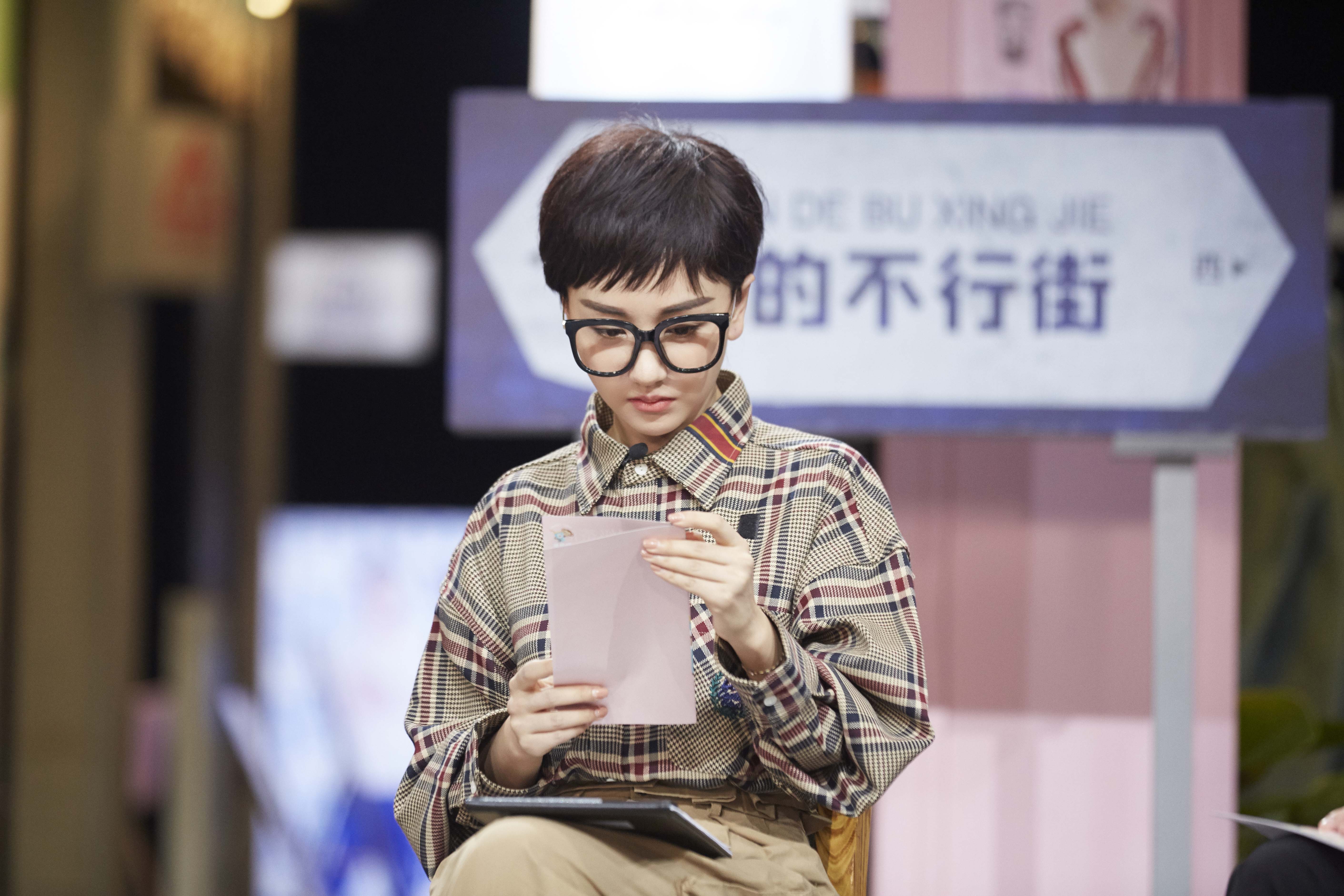 杨蓉《明星大侦探》变身假小子 推理在线自信