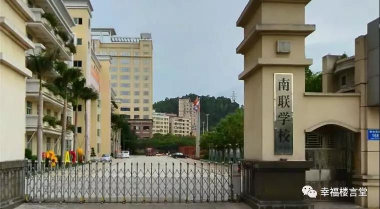 深圳龙岗区小学排名_深圳龙岗区育贤小学