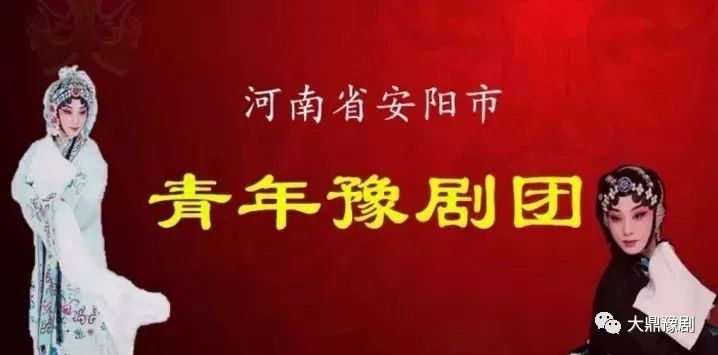 大众剧院豫剧青天泪全剧范胜男赵梅菊史红涛主演