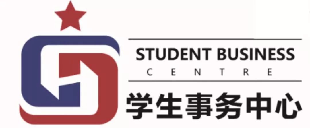 学生事务中心logo设计大赛 | "最具人气奖"投票通道正式开启!