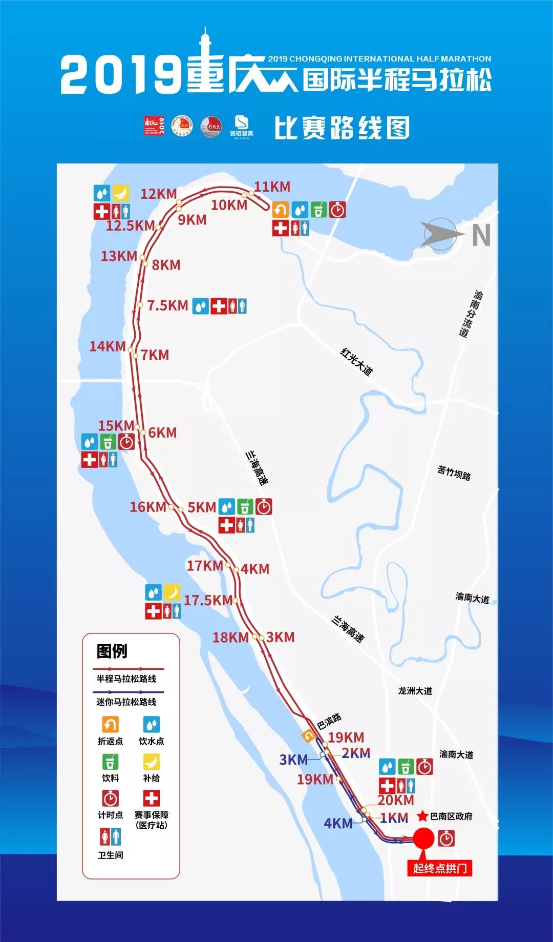 2019重庆市人口_重庆市人口密度(2)