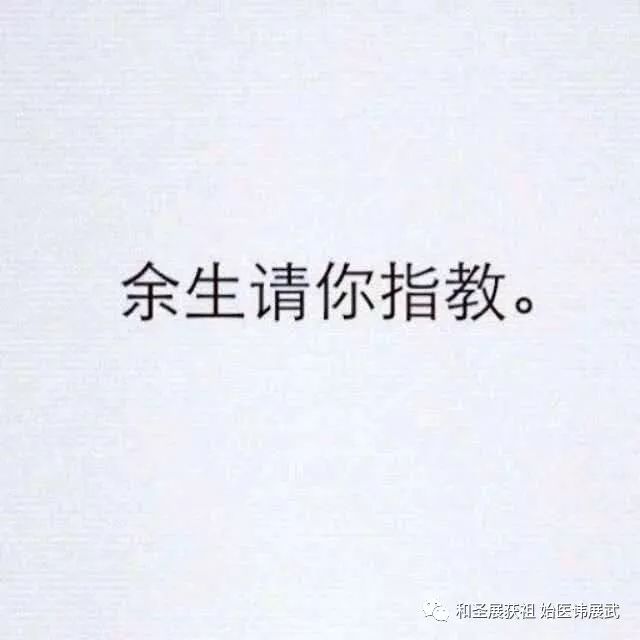 成语什么天萤席_萤头燕尾字体是什么