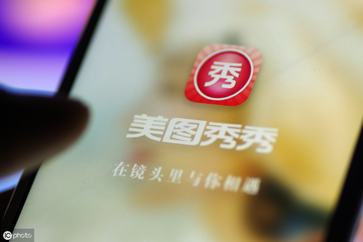 民生银行与美图秀秀 别只会用美图秀秀p图 利用好融资100万很简单