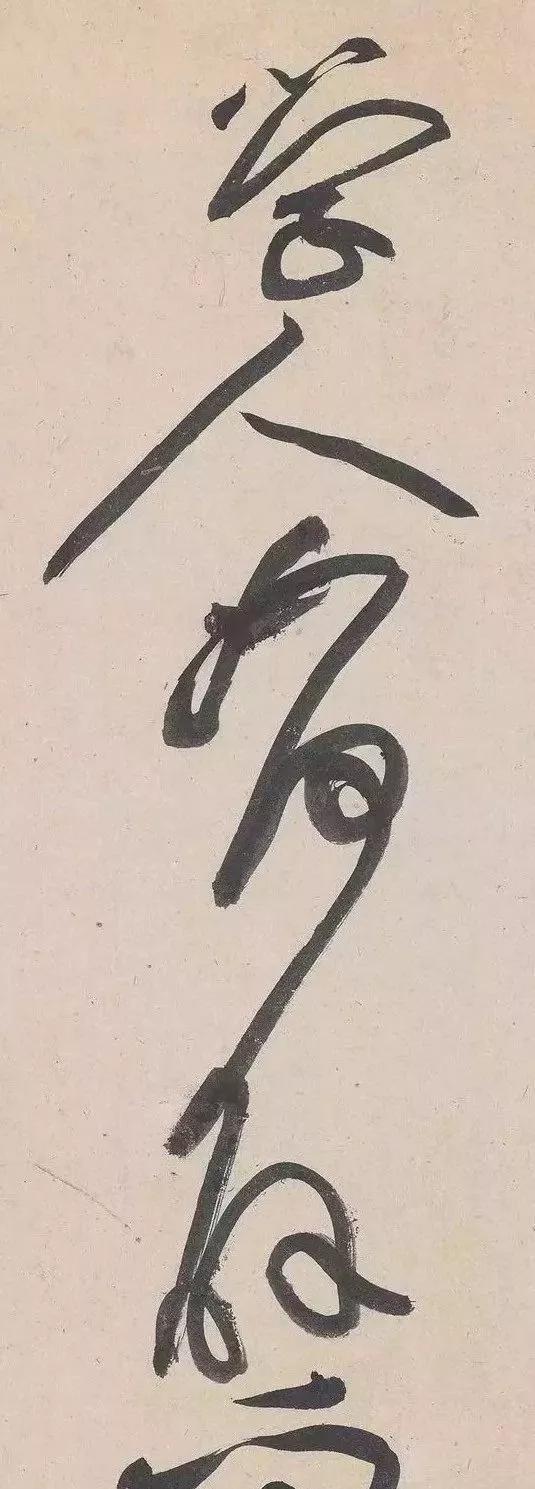 因此 在临写时要强调攲斜之势,点画穿插,碰接时要强调小布白,见细节