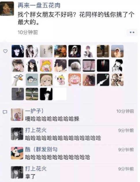 怎么和别人表白搞笑 2d7b8fa8b5524c35a732bf3b542767ee.png