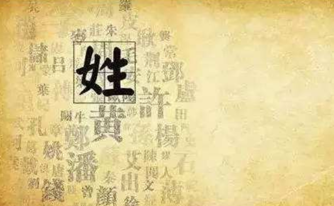 鐏是姓吗 2ea31fe5951741d3ad787d33793c8153.png
