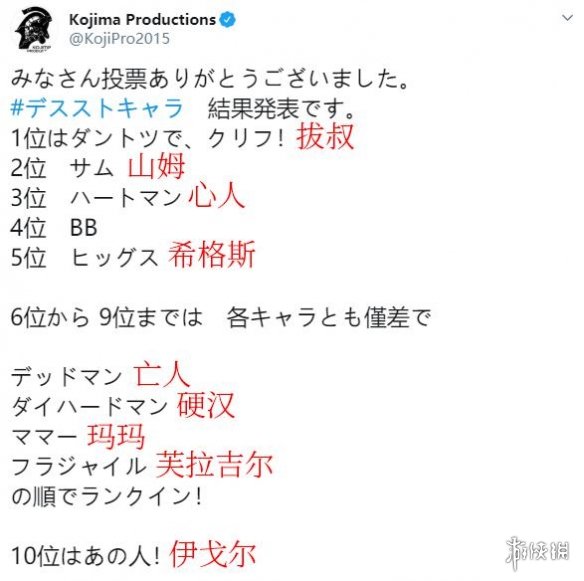 艾美简谱_艾美拉娜公主(3)