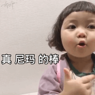【搞笑表情包小师妹宣】 返回搜             责任编辑