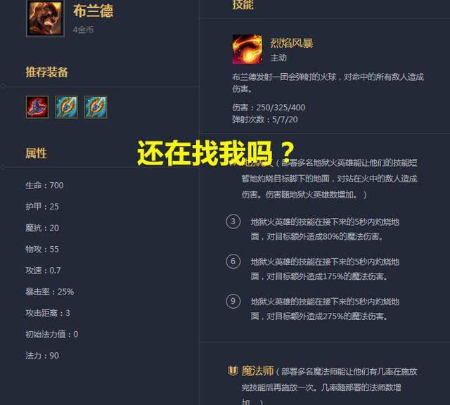 剑刺出装人口