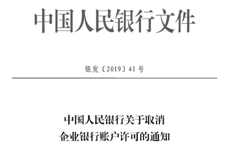2020年初级会计实务新增8个主要考点，你都知道吗？（最新发布）