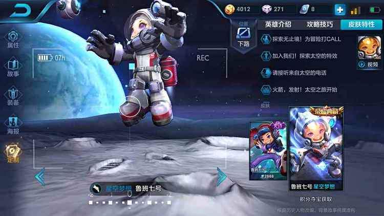 赵云皮肤手感排名_官方公布赵云皮肤出场率,白执事仅排第三,第一高达