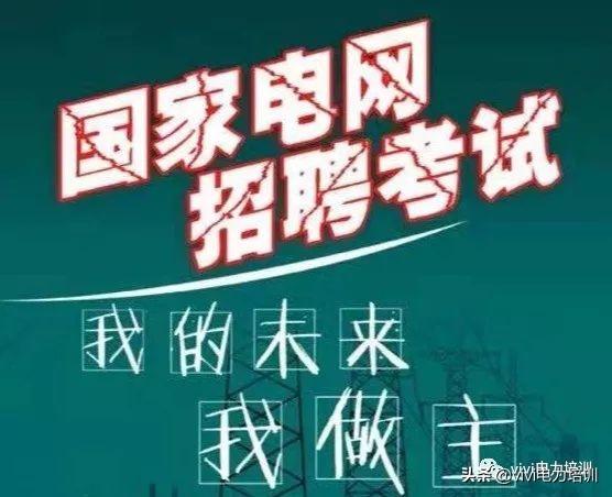 招聘泰国_泰国大学招聘推广海报(2)