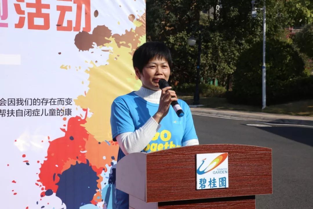 梦想益行者--客天下碧桂园健康社跑活动