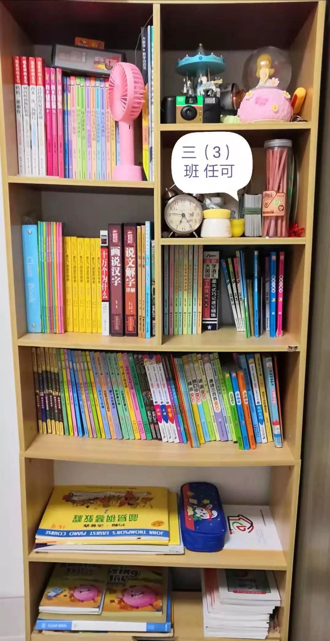 承德小学创建"家庭小书橱"活动(第一期小书橱展示)