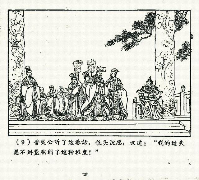 玉山什么成语_成语故事简笔画