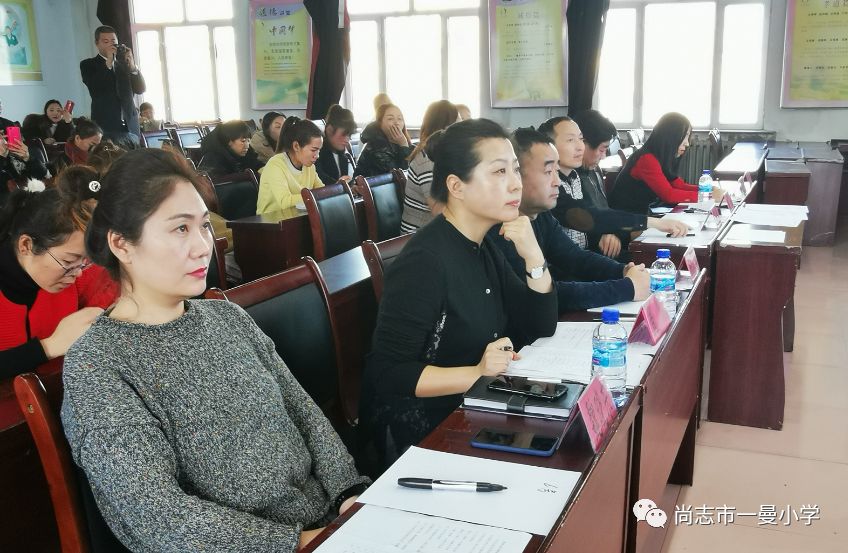 【德育天地】尚志市一曼小学举行"立高尚师德 树教育新风,争做四有好