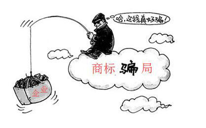 我被骗去注册公司有什么危害 我被骗去注册公司有什么危害