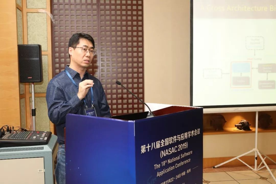 北京大学李戈副教授作了题为"从一个想法到一个产品——aixcoder诞生