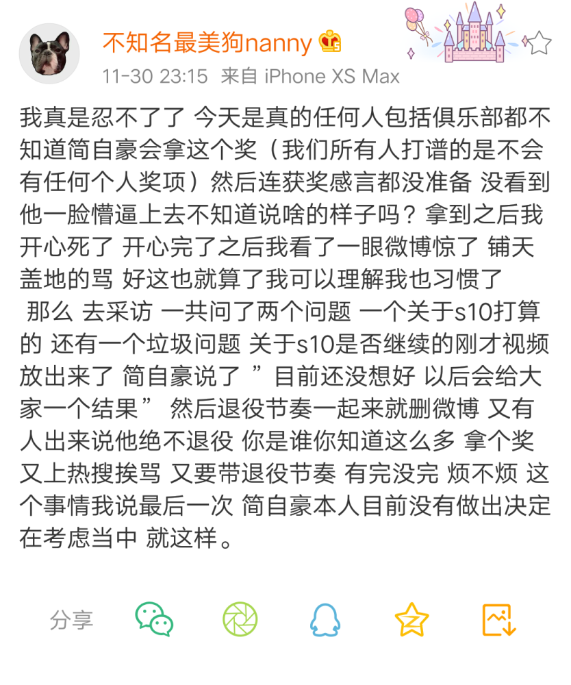 最好的朋友结婚没通知 45bb33f5025a485aa87890135306c8ec.png