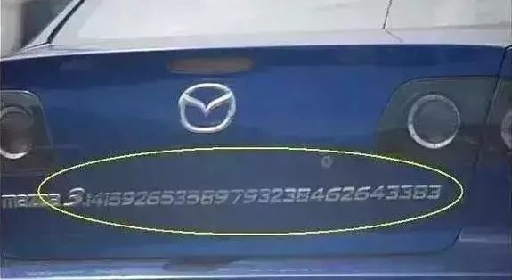 山是什么车标 46d7cd4cb81b4e988974ce91936a0f63.jpeg