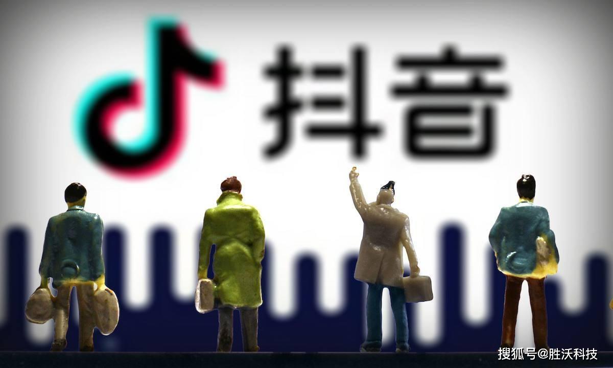 如何出售抖音账号赚钱呢视频讲解