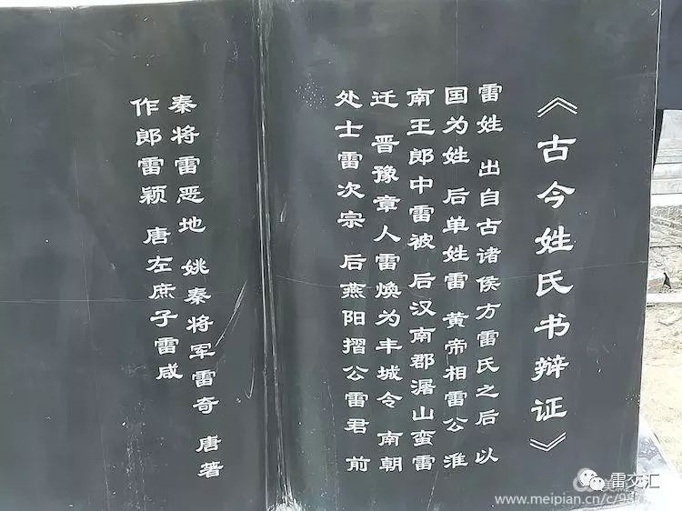 序曲谱怎么读_琵琶指序练习曲曲谱(3)
