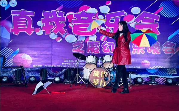 音乐会在哪里参加 5032a70e1b7340c885820bf1bab4b1d2.jpeg