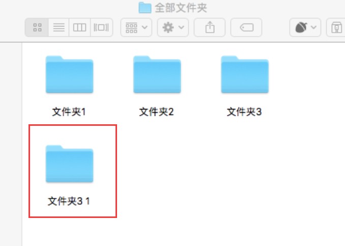 怎么做解压小神器全网最简单版 533ecefe508c435aa14263f8f8202f4b.jpeg