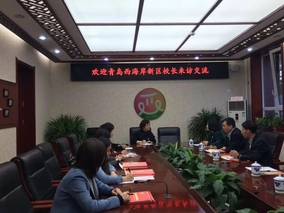 2019年教育干部挂职锻炼汇报交流会召开